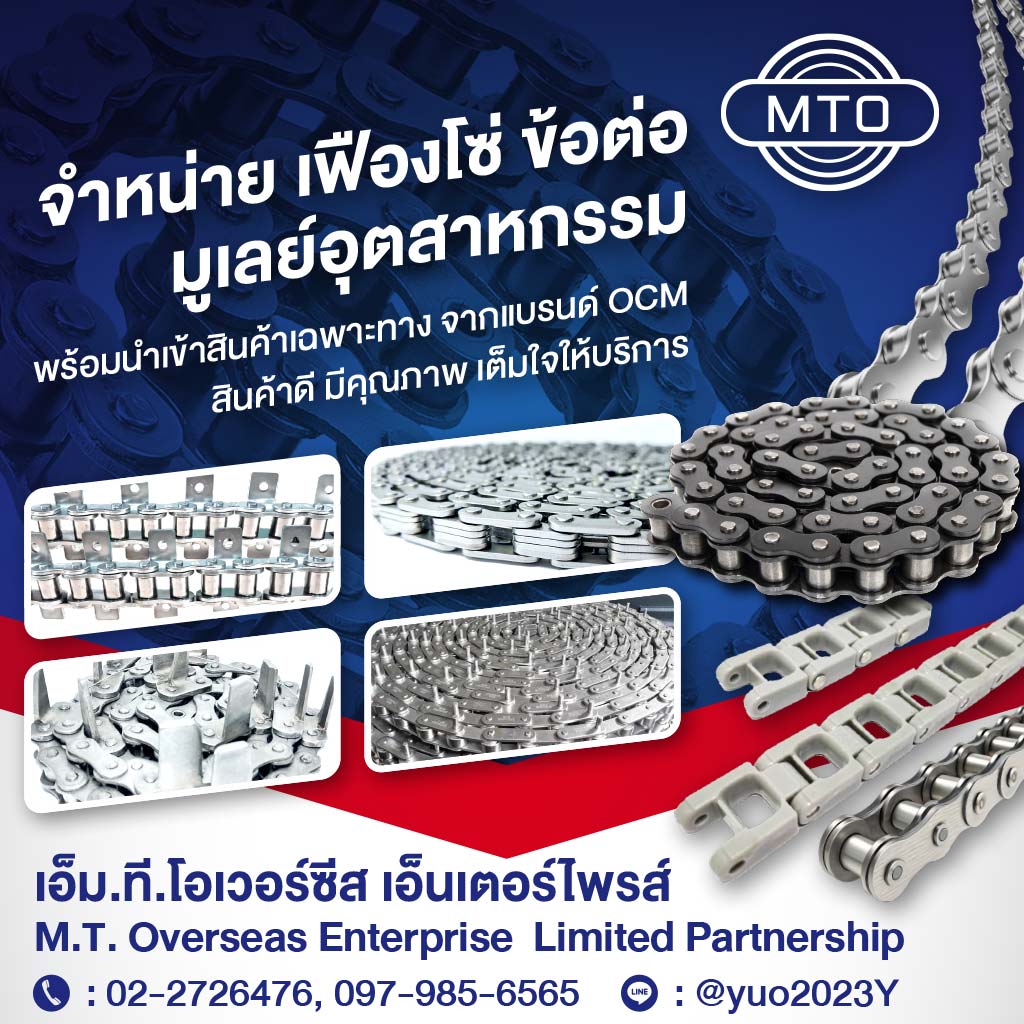 mmto001